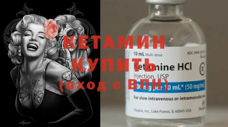 дарнет шоп  Туринск  Кетамин ketamine 